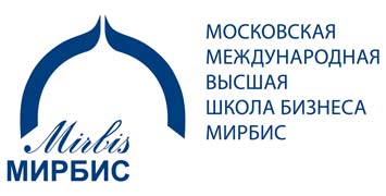 Купить диплом МИРБИС - Московской международной высшей школы бизнеса